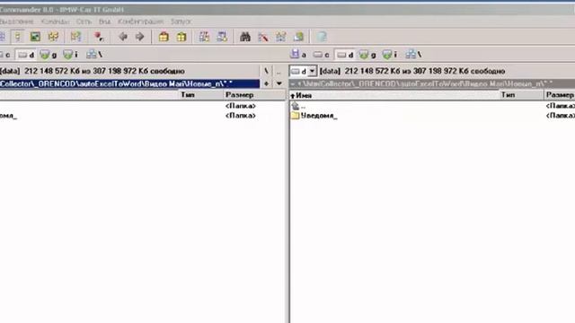 autoExcelToWord смотреть онлайн