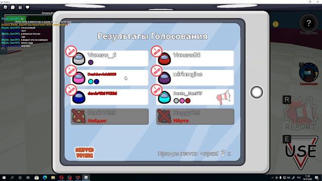 Играем в амонг ас в роблоксе смотреть онлайн