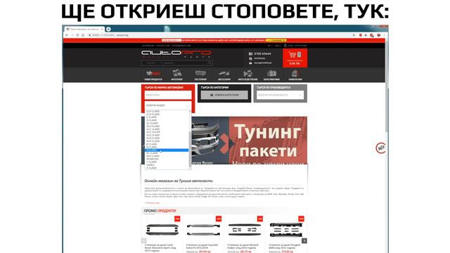 Тунинг LED стопове за Mercedes S класа W222 2014-2018 смотреть онлайн