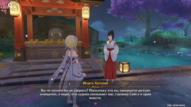 как получить маску кицунэ | Инаги Хитоми Genshin Impact смотреть онлайн