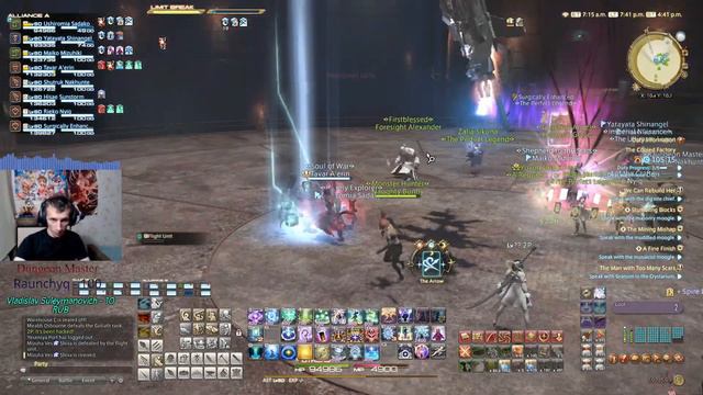 Final Fantasy 14: Подготовка к ENDWALKER. Играем на Хиле. Фармим NIER AUTOMATA рейды смотреть онлайн