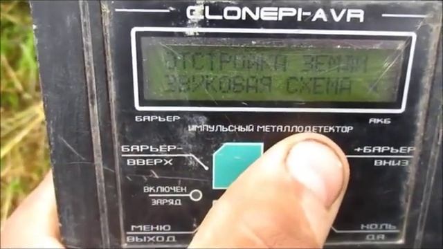 КАК настроить КЛОН смотреть онлайн