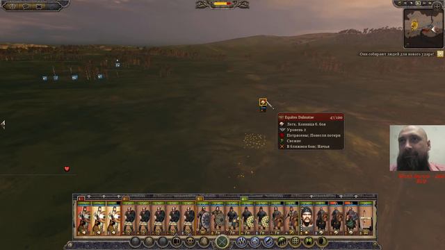 Attila Total War Fireforged-Empire Опаленная-Империя. Саксы. Эпизод 8. смотреть онлайн