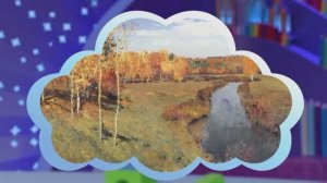 ✨Спокойной ночи, малыши✨ №184/2023 Золотая осень