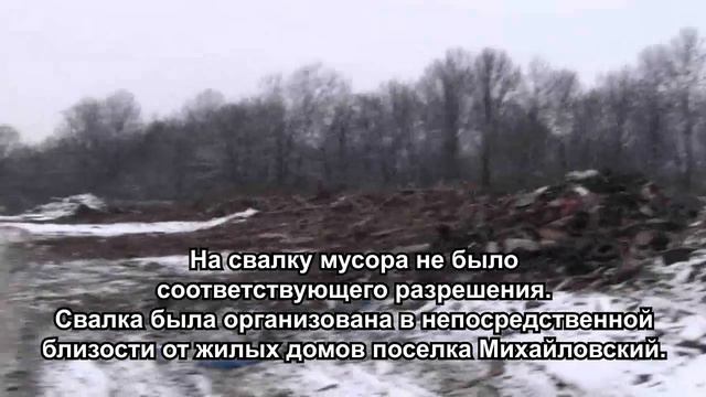 Несанкционированная помойка в Туле смотреть онлайн