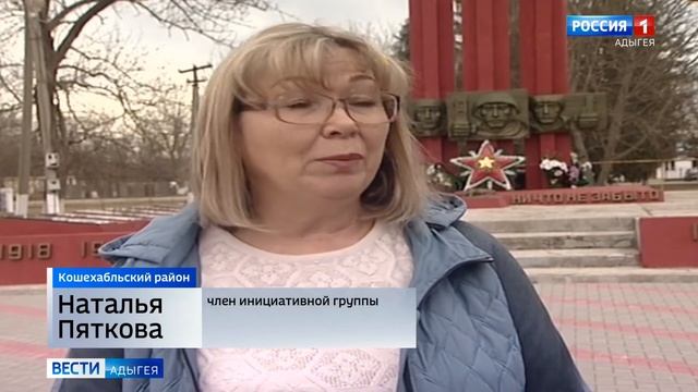 При помощи инициативного бюджетирования в Адыгее реализовано 13 проектов смотреть онлайн