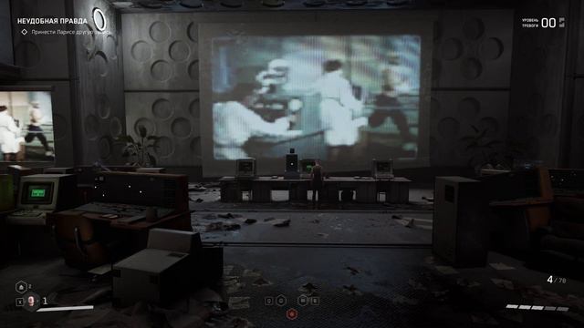 Atomic Heart - Прошлое агента П-3 смотреть онлайн