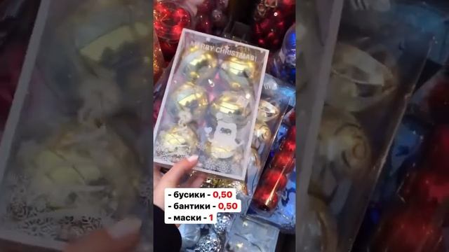 Новогодние товары и подарки на "Expobel" смотреть онлайн