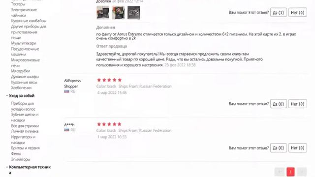 Видеокарта Gigabyte GV N3080GAMING OC 10GD 2 0 RTX3080 10GB смотреть онлайн