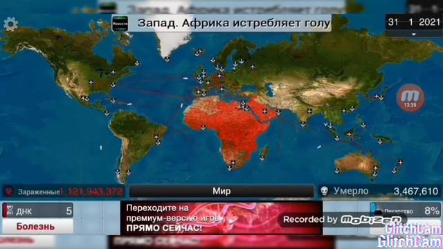 Первый раз играю в Plague Inc. Это шок!!! смотреть онлайн