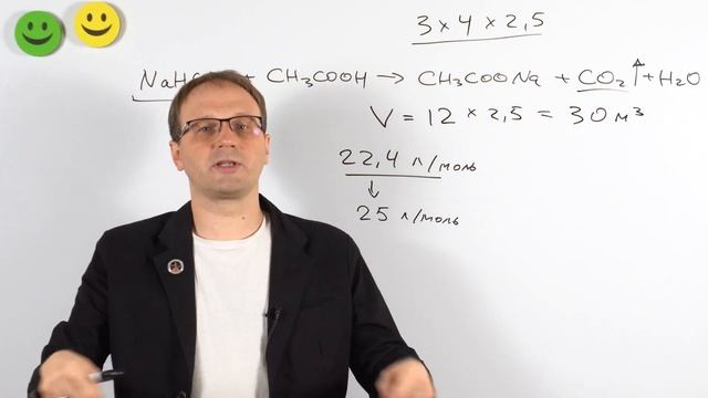 Сколько нужно соды, чтобы заполнить CO2 всю комнату? || Химия смотреть онлайн