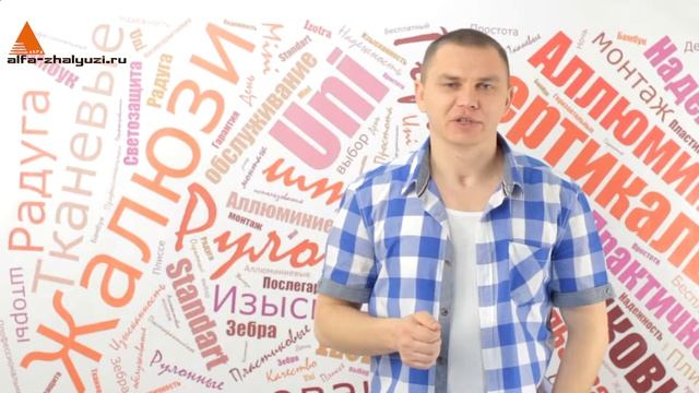 Рулонные шторы Зебра. Понятный Видеообзор! смотреть онлайн