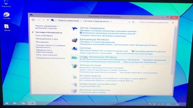 Как сделать так, чтобы компьютер не нагревался и не выключался при нагреве? смотреть онлайн