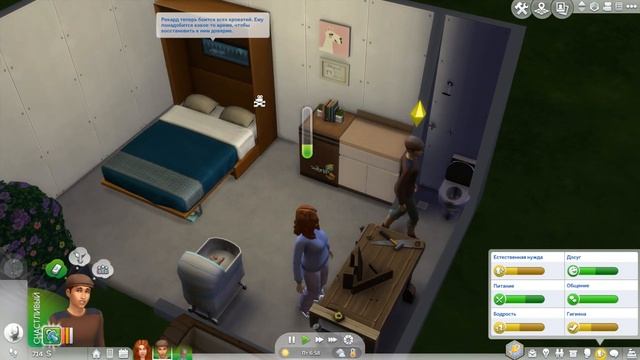 Компактная Династия Кубик |The Sims 4| #5 Резка по дереву смотреть онлайн