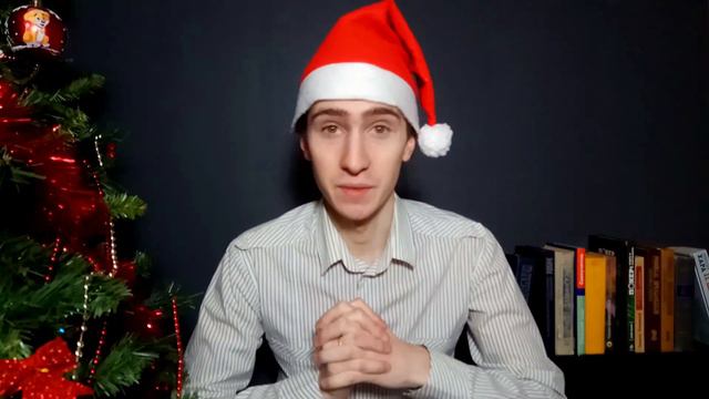 НОВОГОДНЯЯ ЛЕКСИКА на английском языке смотреть онлайн