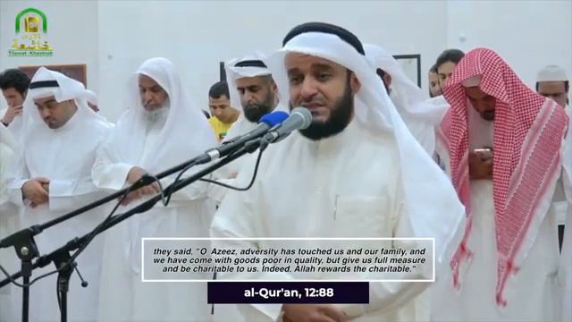 Quran Recitation Really Beautiful Amazing Crying Surah Yusuf By Sheikh Mishary العفاسي อัล ฟาซี смотреть онлайн