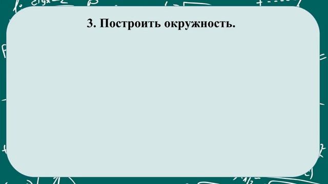 Тема 17. Круговые диаграммы смотреть онлайн