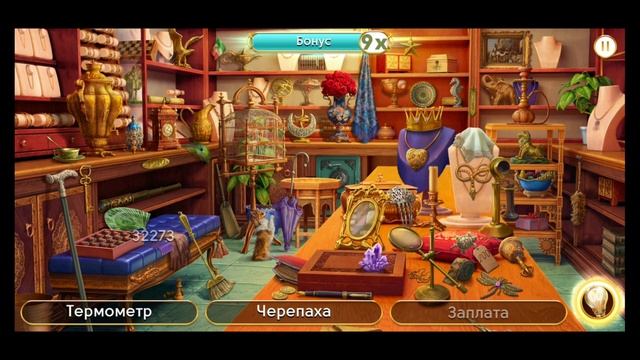 Сцена 994 June's journey на русском. смотреть онлайн