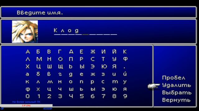 Анонсирован новый канал Emerald PlayStation