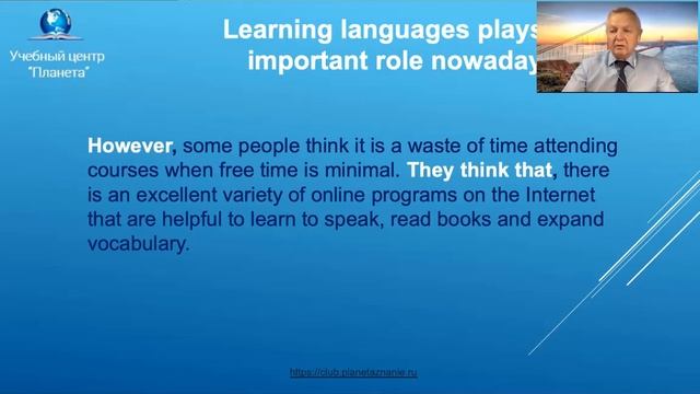 Сочинение. Learning languages plays an important role nowadays смотреть онлайн