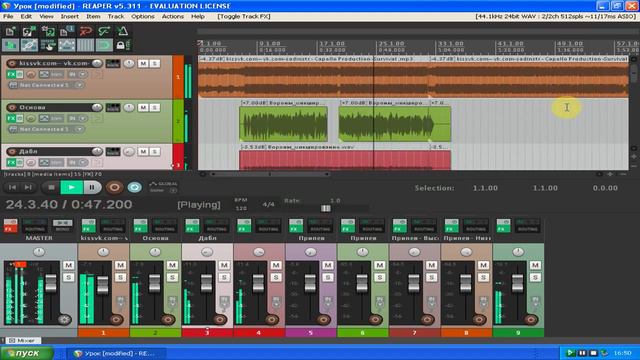 SandR - Вороны (Куплет + Припев)