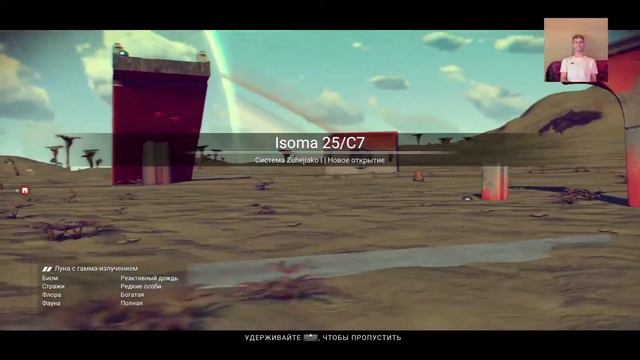 No Man's Sky: Туда где хочется быть дома смотреть онлайн