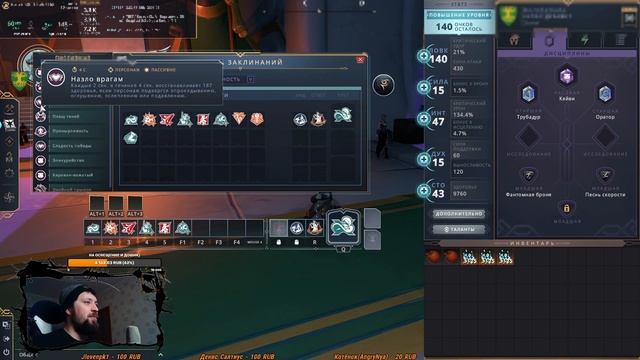 Crowfall 6.4 Дуэлянт. Обзор Изменений. Гайд на мушкетёра, лазутчика и душегуба смотреть онлайн