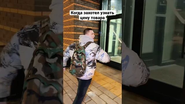 ?ТИПИЧНЫЙ СКАНЕР В ПЯТЁРОЧКЕ?