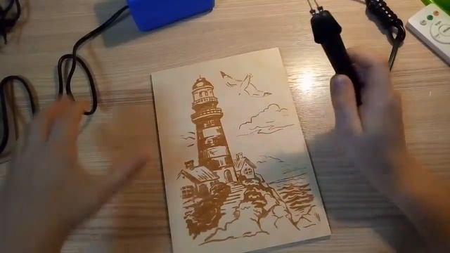 Выжигатель обзор смотреть онлайн