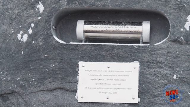 Минобороны России построит в Карелии новый комплекс Онежского судостроительного завода смотреть онлайн