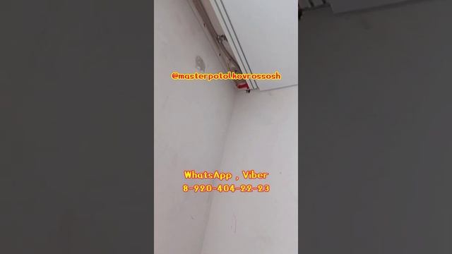 Монтаж от "Мастер Потолков" Белый матовый 5 на 5.85.Пк-5 с подсветкой штор. смотреть онлайн