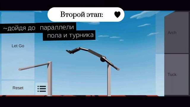 😈ОБУЧАЛКА НА КУМКВАТ В ЗАЦЕП😈 // Лучшее обучение🥇 // сделает даже твой кот 🥺😻//NoomiClone 🔥 смотреть онлайн