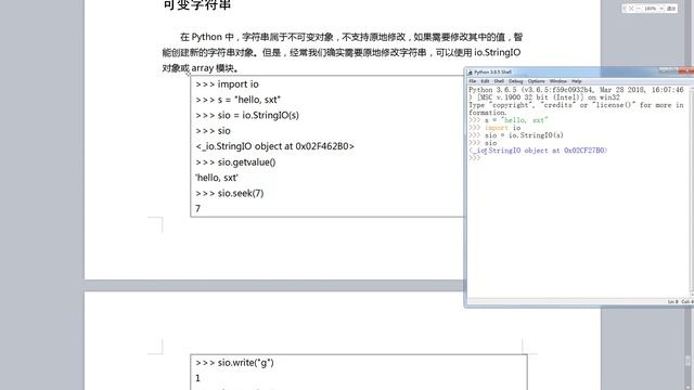 python就业班全套视频教程-030 可变字符串 io StringIO смотреть онлайн