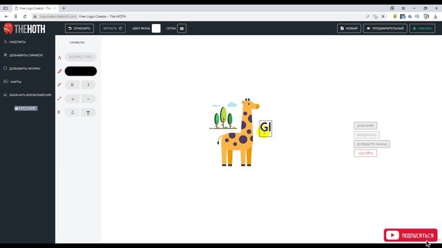 Творческий Гений