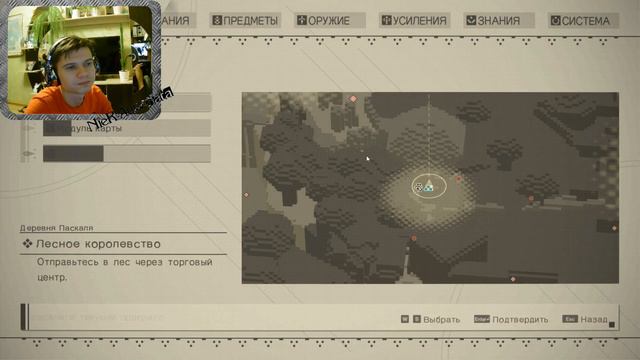 DLC арены. Nier: Automata часть 11 смотреть онлайн