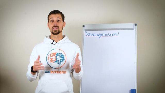 Что такое МЕДИТАЦИЯ и какая от нее ПОЛЬЗА? (Cоветы для начинающих) смотреть онлайн