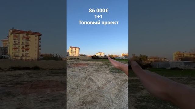 Топ проект в Авсаларе #турция #авсаллар смотреть онлайн