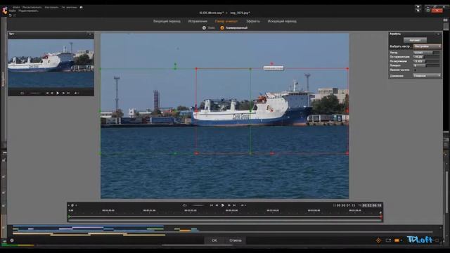 11  Pinnacle Studio 20  Монтаж Слайд Шоу ( Instalation SlideShow)