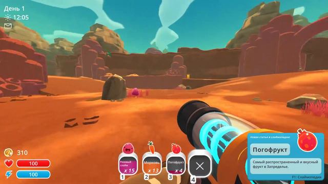 Slime Rancher #1 Приключение в Запредельном Запредельи смотреть онлайн
