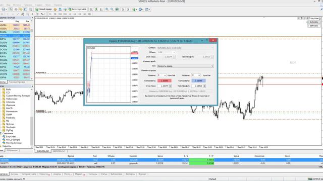 Живой трейдинг_07.09.2020 смотреть онлайн