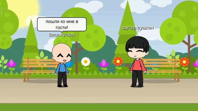 Вася Пупкин гача лайв 2021 залифая щас патаму што да смотреть онлайн