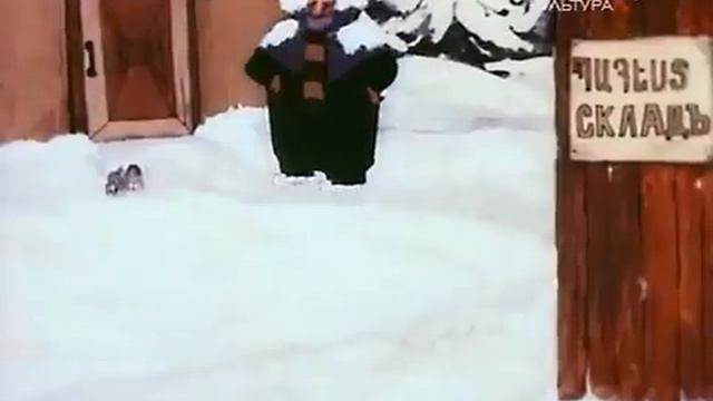 Арменфильм. Ишь ты, масленица