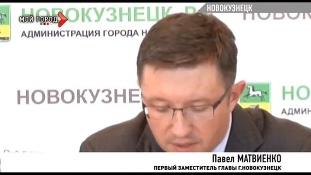 В Новокузнецке будут строить завод по производству ртути смотреть онлайн