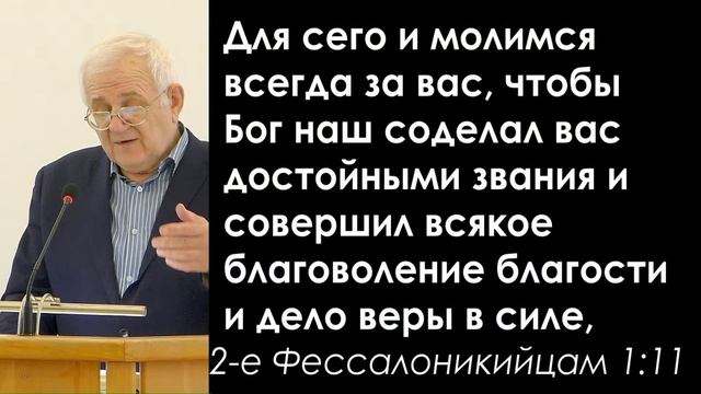 31.03.2023 Разбор слова смотреть онлайн