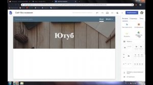 КАК СОЗДАТЬ СВОЙ САЙТ В ГУГЛ ДИСКЕ БЕСПЛАТНО И БЕЗ ПРОГРАММ | ТУТОРИАЛ