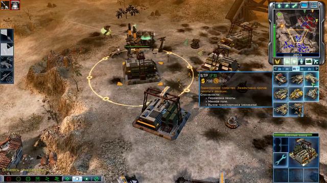 Command & Conquer 3: Tiberium Wars (ГСБ-8) смотреть онлайн