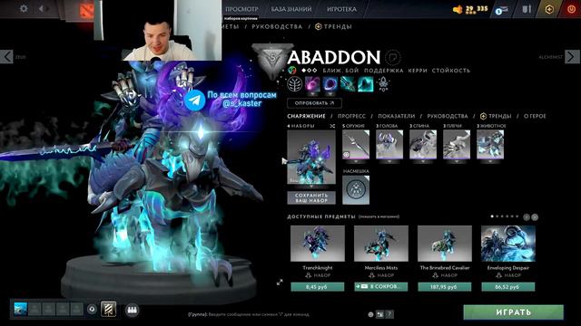 DOTA 2 акк с родной почтой СУПЕР ЦЕНА ! эксклюзивы 2019/20/22 года #064 смотреть онлайн