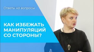 Информационная ПРОПАГАНДА. Давление СМИ. Манипуляция. Фейки