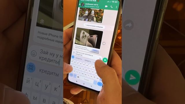 Когда очень надо ? да ДевАчки? ? #жиза #айфон15 #хочуайфон #приколы