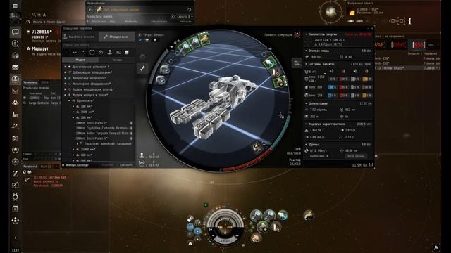 #EvE #EvE_Online #MrVepss Альфаклон, ищем газ в ВХ, часть 3